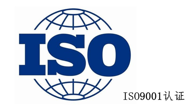 航空塑胶饭盒通过ISO9001认证