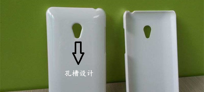 塑胶制品孔槽设计