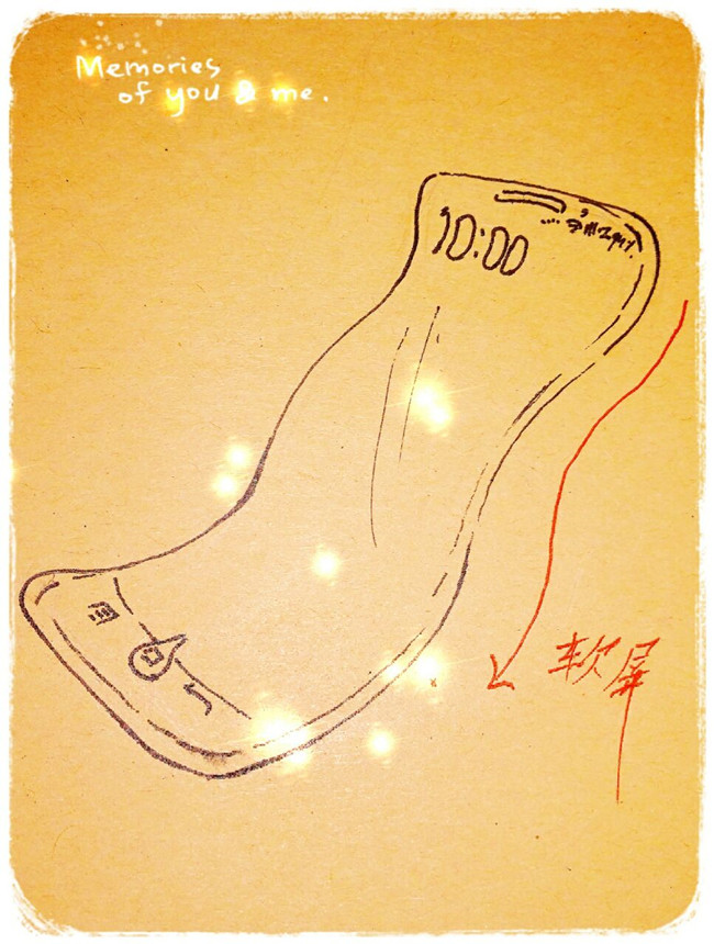 未来概念机软屏设计