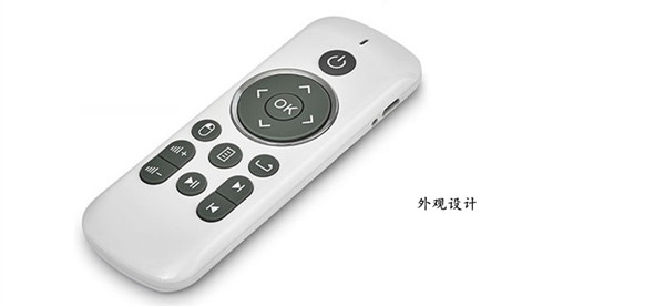 遥控器塑胶外壳外观设计