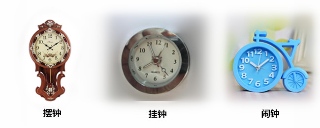生产制作不同的钟表外壳