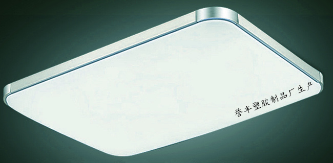灯具塑胶外壳