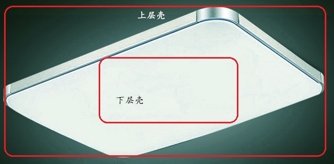 灯具塑胶外壳上下壳设计