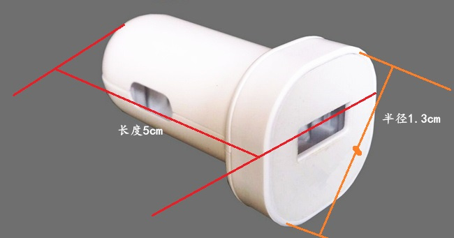 车载充电器外壳结构大小设计