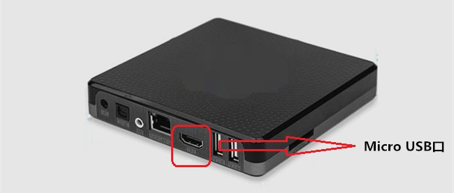 IPTV机顶盒外壳Micro USB口