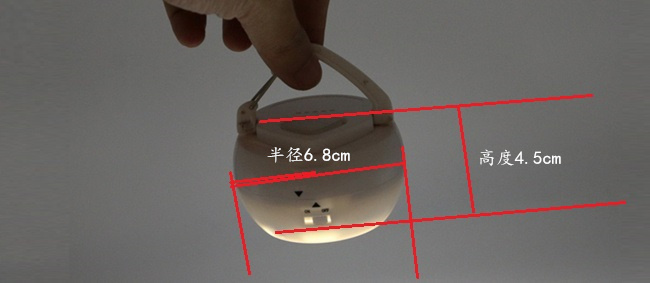 迷你露营灯外壳尺寸